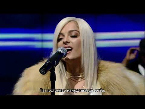 Bebe Rexha - I got you (Русские субтитры)