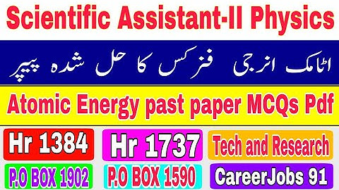 Scientific Assistant-II Physics Past Paper | Atomic Energy Jobs Physics Solved Paper | PAEC MCQs