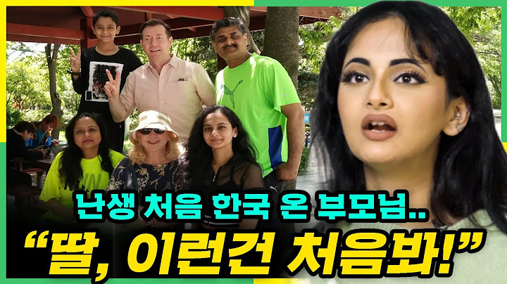 난생 처음 한국 방문한 외국인 부모님이 한국인 양심 상태를 보고 놀란 이유