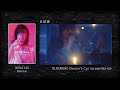 鬼束ちひろ - Streaming Concert「SUBURBIA」トレーラー