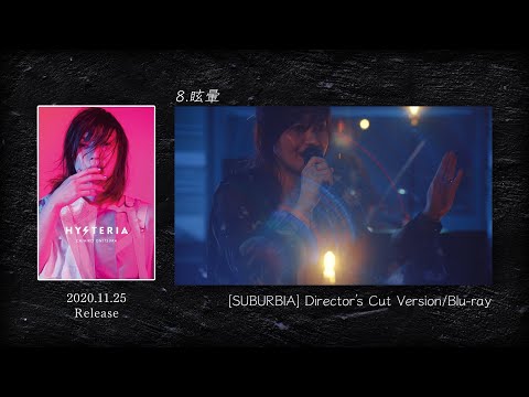 ちひろ　オブセッションツアー 鬼束ちひろ - Streaming Concert「SUBURBIA」トレーラー - YouTube