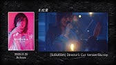 鬼束ちひろ Cage Youtube