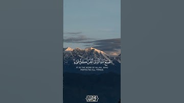 تلاوة نادرة مؤثره مميزة جداً من سورة النمل للشيخ عبدالباسط عبدالصمد #قرآن #القرآن_الكريم