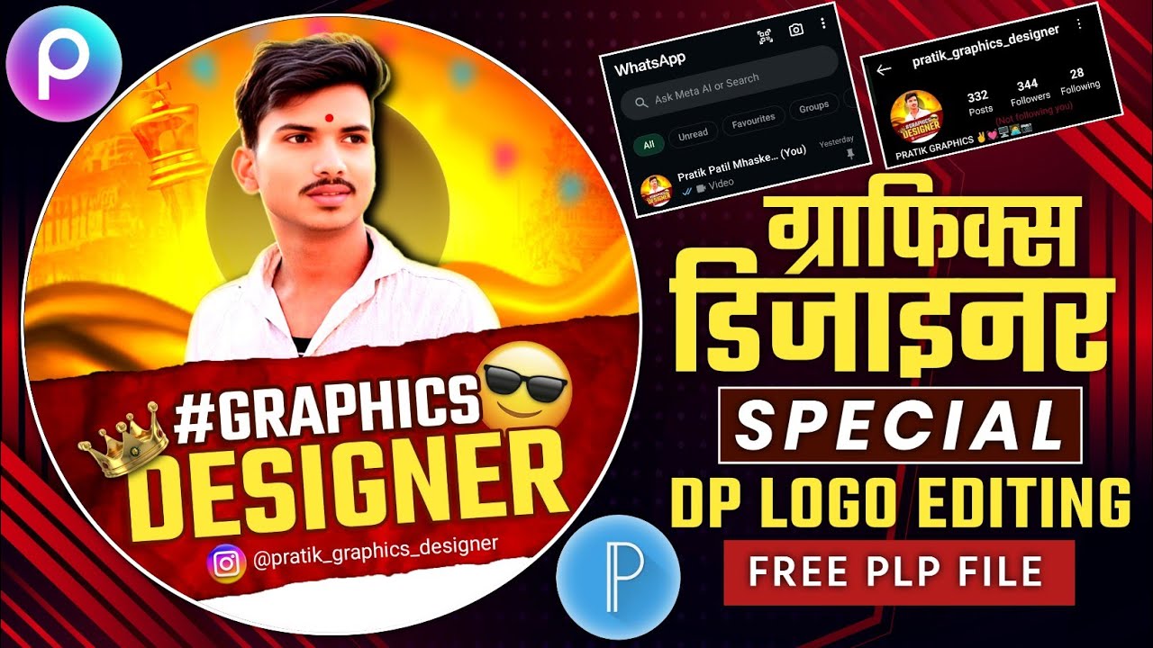 🔥Graphics Designer Special Logo Editing | Editor Logo Editing Plp File ...