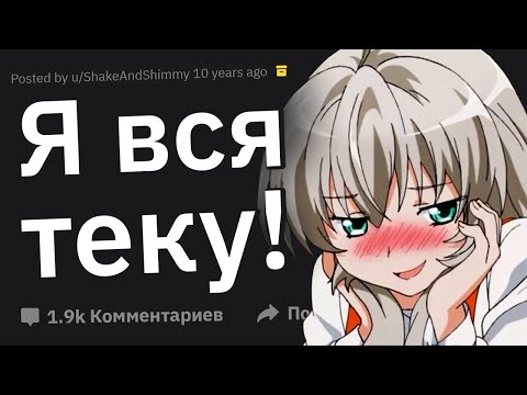 Как Друг Вас Случайно ВОЗБУДИЛ? #2