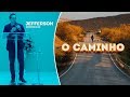 O Caminho -  Jefferson Rodrigo