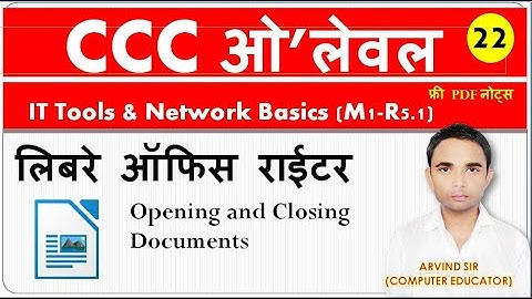 M1-R5.1: Information Technology Tools and Network Basics || CCC Computer Course in Hindi