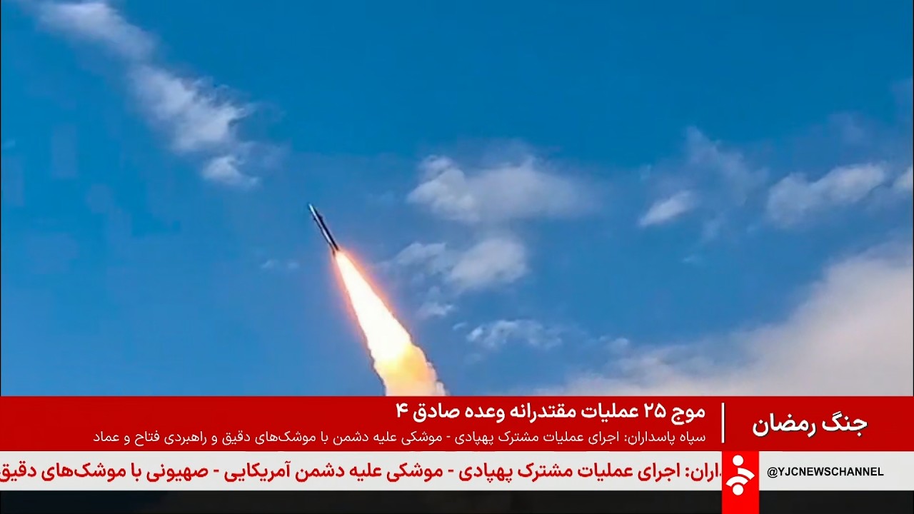 خبر نیمروزی - شنبه 16 اسفند 1404