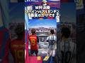 【W杯決勝】ヤマル&ペドリの激レアユニフォーム紹介!#サッカー #アルゼンチン #メッシ