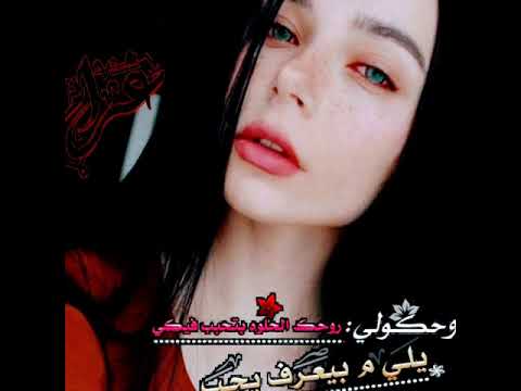 راب حزين حالات واتساب اغاني راب سوري حزين حالات واتس اب راب سوري حزين