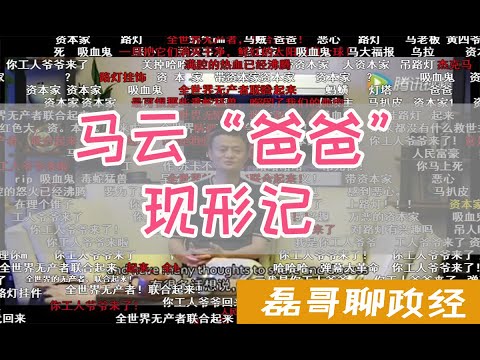 港台澳圳黑娼嫖賭毒自由化先進示範區 綠卡置產移民裸官貪官外逃自由化 救美國就是救中國 新自由主義經濟自由化掏光養賄 右傾投降主義 中情局收買顛覆政變 好萊塢影視意識流洗腦文化工業單向巨額入超結構 不管黑雞白雞會騎牆叫春的雞就是好雞 笑貧不笑娼笑貧不笑貪