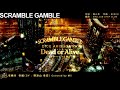 【HYProps】SCRAMBLE GAMBLE【歌ってみた】
