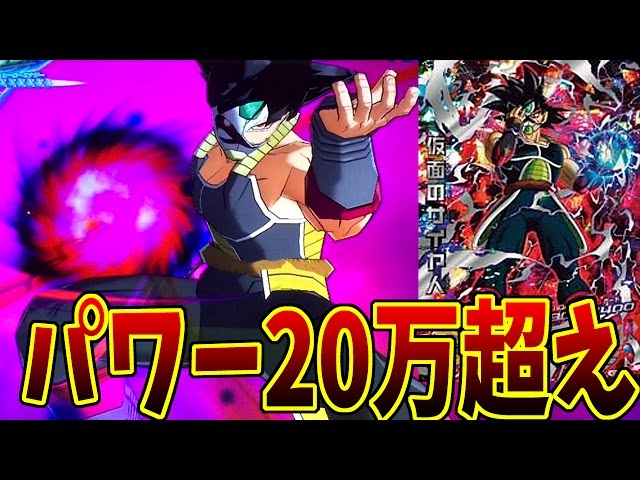 ドラゴンボールカード 超サイヤ人 200000パワー メール便送料無料対応可】 ドラゴンボールカード 超サイヤ人