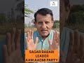 AAM AADMI PARTY NEWS #gujarat #trending #news #trendingnews #arvindkejriwal #bjp #aapgujarat #viral