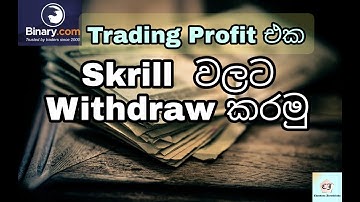 How to Withdraw USD to Skrill from Binary com