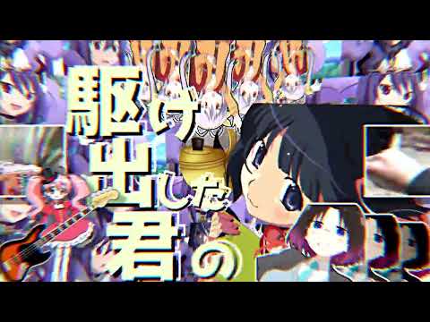 SigSig(MiyuMiyu mix)~Collab~の単品