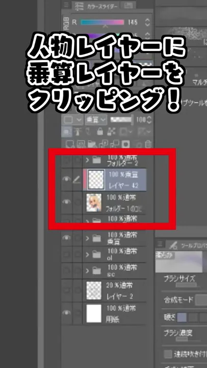 姫咲ゆずる 簡単イラスト加工 逆光の描き方 Shorts 姫咲ゆずる
