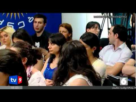 ახალი 6 | ანგარიშების დაყადაღ. | 26.07.12