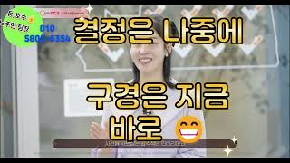 대전 가양 힐스테이트 더와이즈 59m2