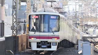 京王電鉄　8000系 10編成　笹塚駅