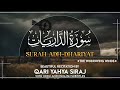 Surah Adh Dhariyat Soothing Emotional Recitation By Dr Qari Yahya Siraj سورة الذاريات 