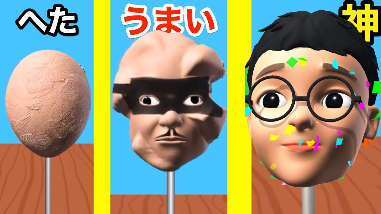 ねんどで生首を作る広告のゲームがマジでやばい Sculpt People Youtube