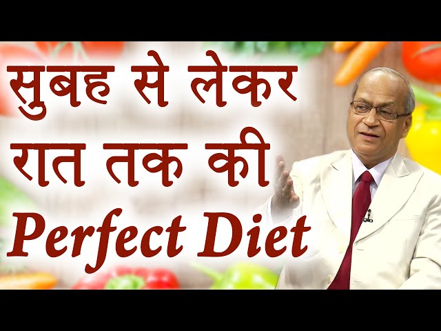 सुबह से लेकर रात तक की Perfect Diet - Dr. Satish Gupta - Fit N Fine - Complete Healthy Diet - Health class=