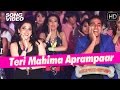 Teri Mahima Aprampaar - It's Entertainment | Akshay Kumar, Tamannaah - Latest Bollywood Song 2014