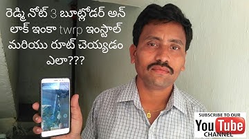Redmi Note 3 unlock bootloader(unofficial or without permission)|how to install TWRP|root|In telugu