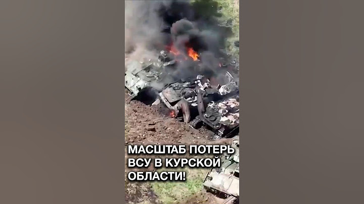 "70 тысяч человек валяется!" // ЖУТЬ, РАЗМАХ и ЗАПАХ на поле боя Курской области | Карнаухов #shorts