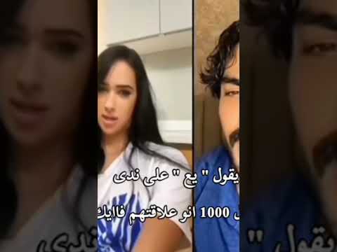 تامر يقول يع على ندى  قسمة ونصيب
