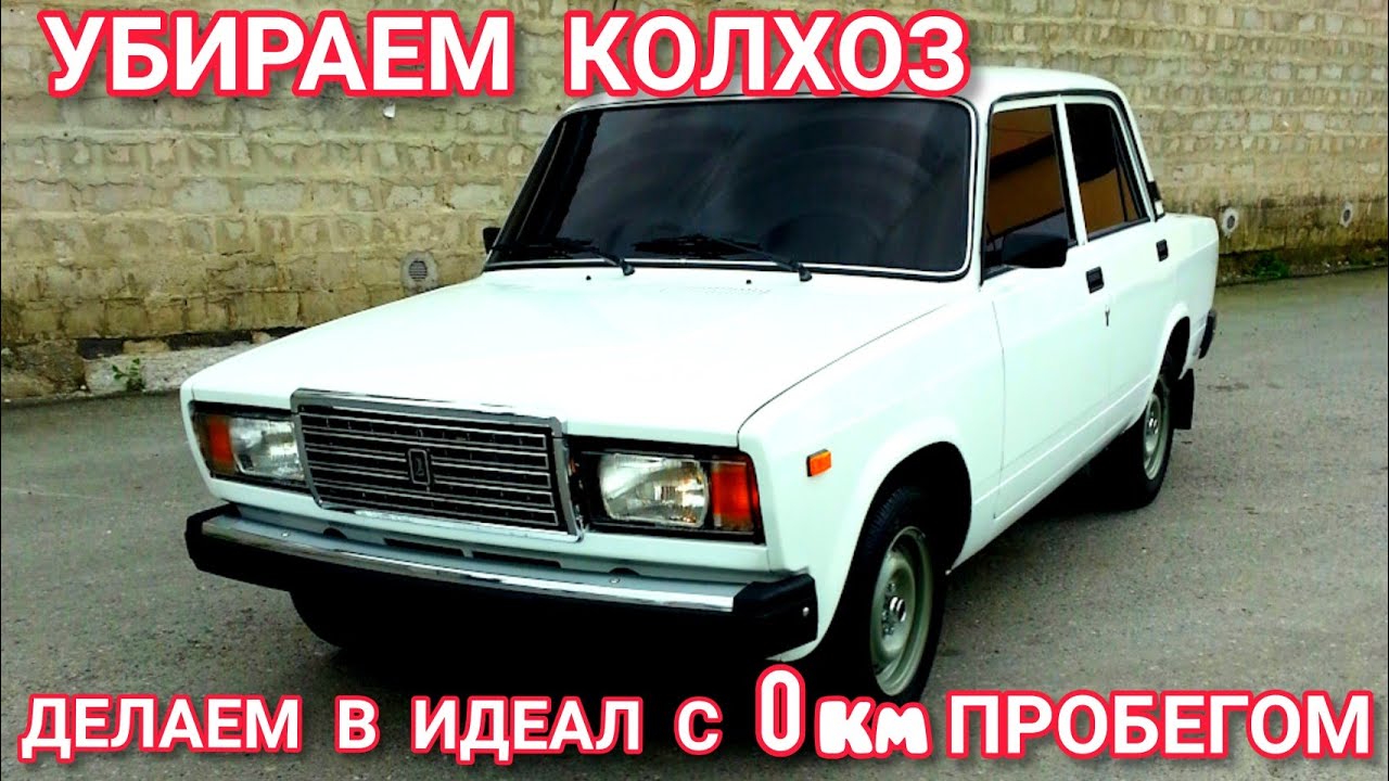 Лада ваз 2107 новый