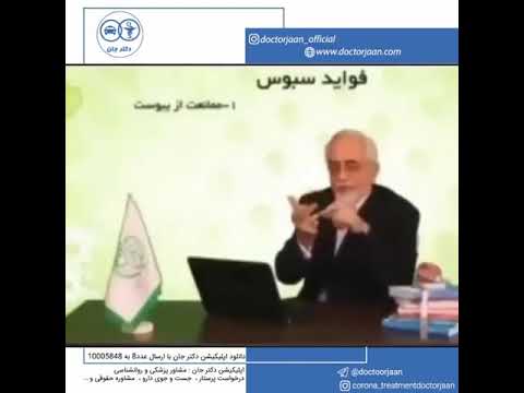 فواید سبوس و ضرورت مصرف آن