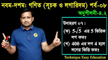 27. Class Nine Ten Math Chapter 4.2 (Part-8) ll SSC Math 4.2 ll Class 9-10 Math 4.2