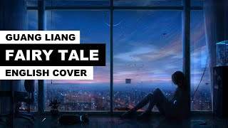 Guang Liang (光良) - Fairy Tale (童话) [ENGLISH COVER]