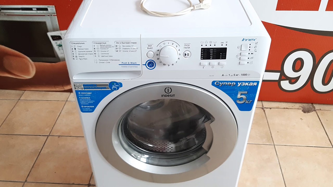Стиральная машина бу Indesit 5 кг цена 10550р - YouTube