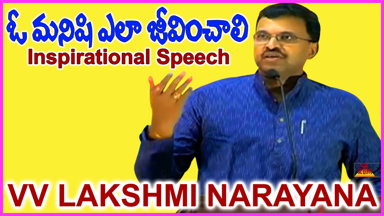 J D LakshmiNarayana inspirational speech At Sampradan