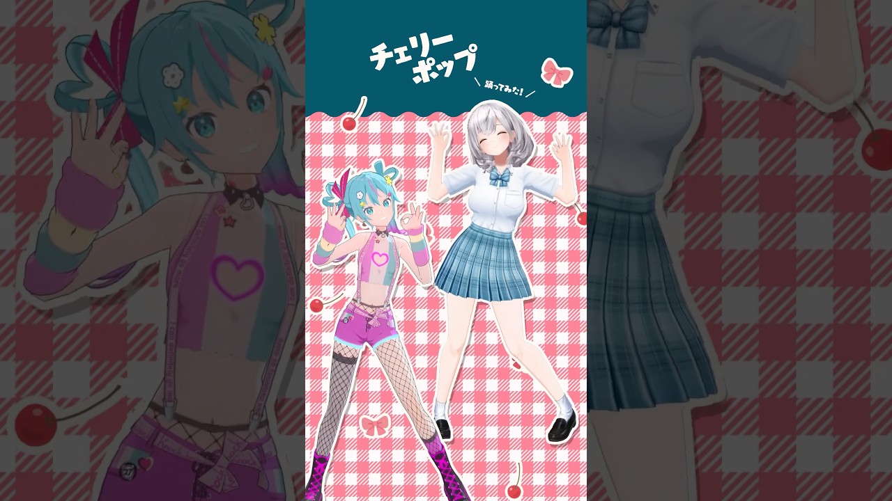 【#チェリーポップ】デコミクちゃんとすきすきダンス🎶【白銀ノエル】#shorts