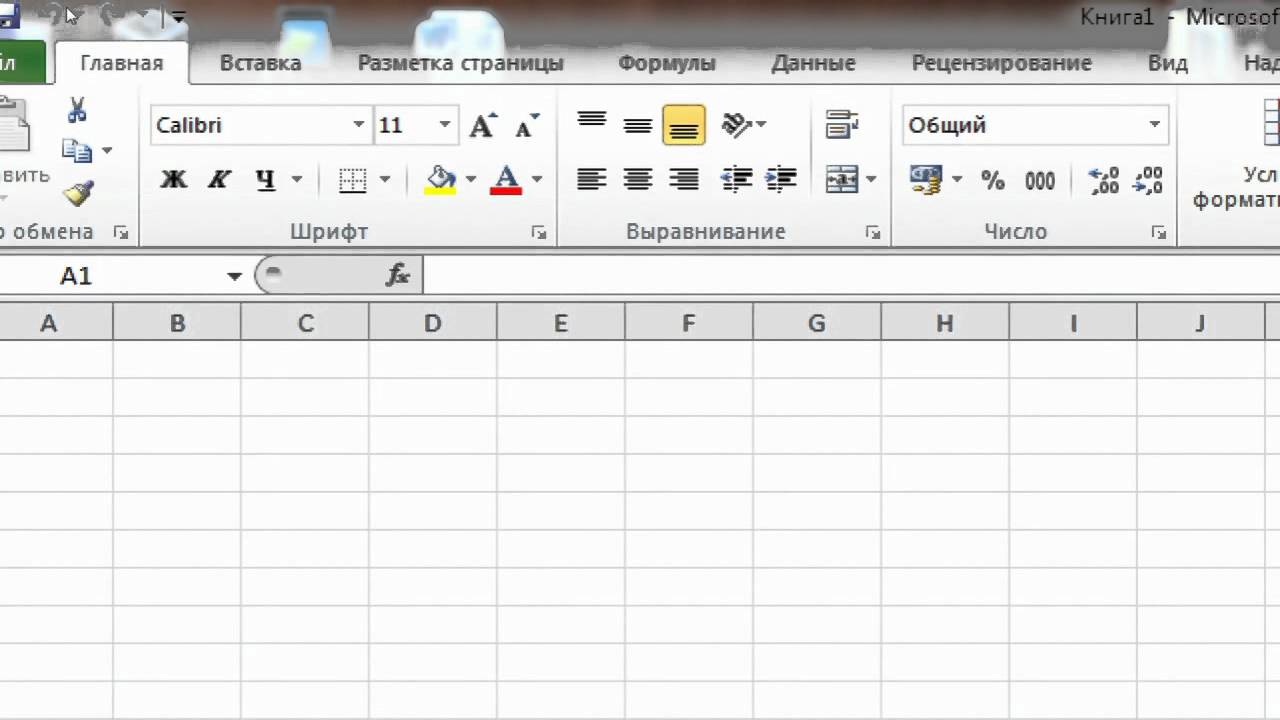 Реферат: Microsoft Excel Інтерфейс головне меню Excel