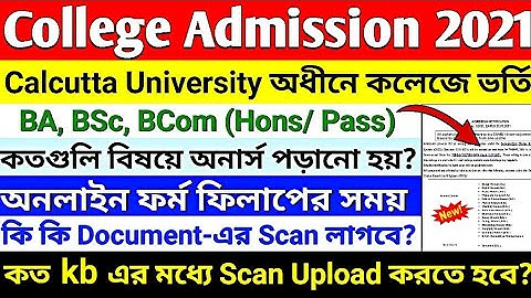 College Admission 2021| Calcutta University Online UG 1st Sem BA,BSc,BCom (Hons/Pass) Admission 2021