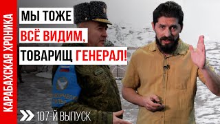 Двойные Стандарты Волкова – Что Скрывают Миротворцы | Baku TV | RU