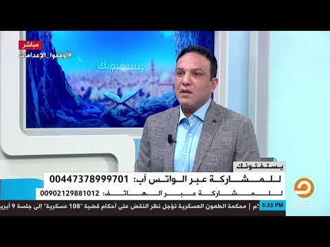 هل يعتبر سماع القرآن أثناء النوم استخداما للقرآن في غير موضعه الشيخ عصام تليمة