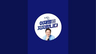 김현tv 안산 한대앞역 퇴근인사