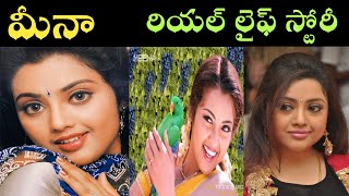 Meena Biography | Meena Real Life Story