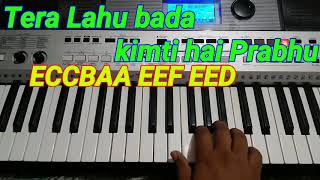 Tera Lahu Bada Kimti Hai Prabhu  Instrumental Cover  Listen And Learn To Play  Jesus Keys