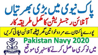 Pakistan Navy Jobs 2020 | Latest Jobs in Pakistan 2020 | Jobs in Pak Navy 2020 | Join Pak Navy 2020