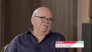 ΤΕΤ-Α-ΤΕΤ: Τάσος Τρύφωνος & Γιάννης Ξανθούλης