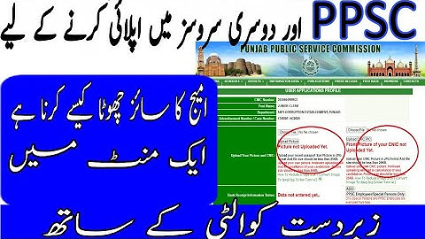 How to compress and resize an image while applying PPSC|Compress JPEG Image Online|TA Tech Solutions