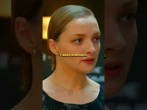НАСТОЯЩАЯ СЕМЬЯ 😅 #сериал #новыесериалы #кухня #отельэлеон #кино #фильмы