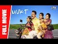 Mukt - New Full Hindi Movie | Kamal Haasan, Gautami, Niveda Thomas, Esther Anil | Full HD